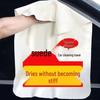Lint-Free Suede Chamois Car & Glass Cleaning Towel - Soft & Absorbent