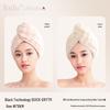 Quick-Dry Hair Towel