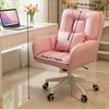 Computer Chair Soft Office Chair Desk Chair Dressing Table Chair College Student Desk Makeup Stool Office Swivel Chair