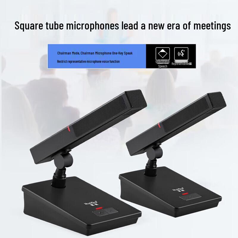 HuiDu HD-6610 Professional Wired Conference Chairman Microphone (CN Version)
