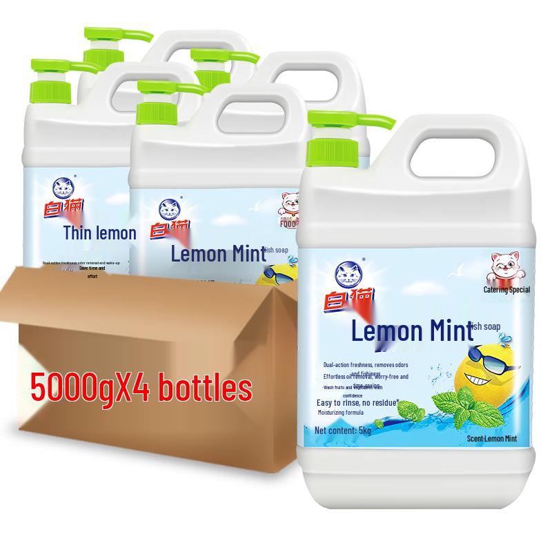 Baimao Dishwashing Liquid 5kg