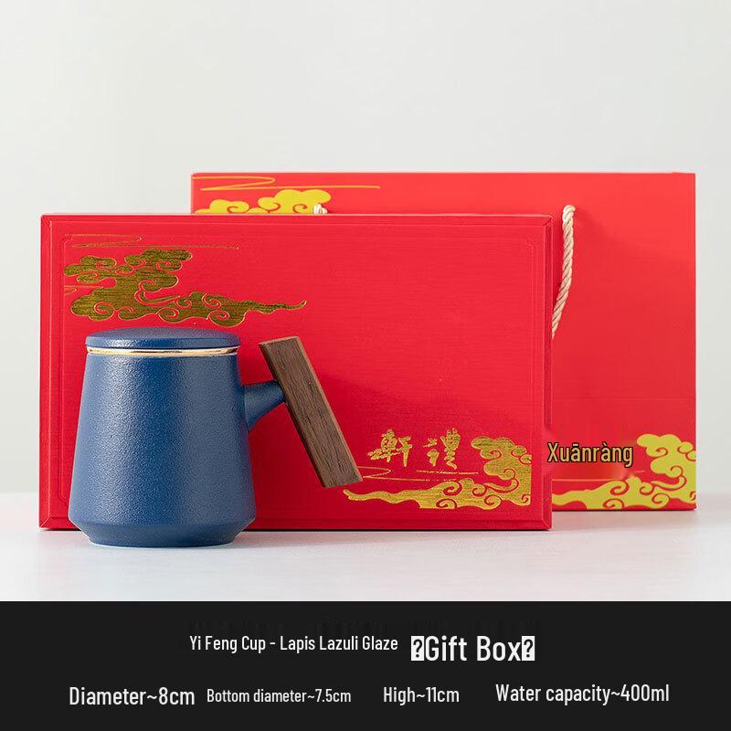 

Ceramic Tea Separation Office Mug