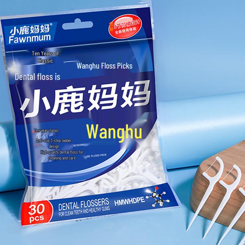 

FAWNMUM Strong Tiger Dental Floss Picks