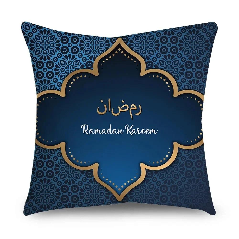 Ramadan Eid Islam Series Pillowcase Home Decoration