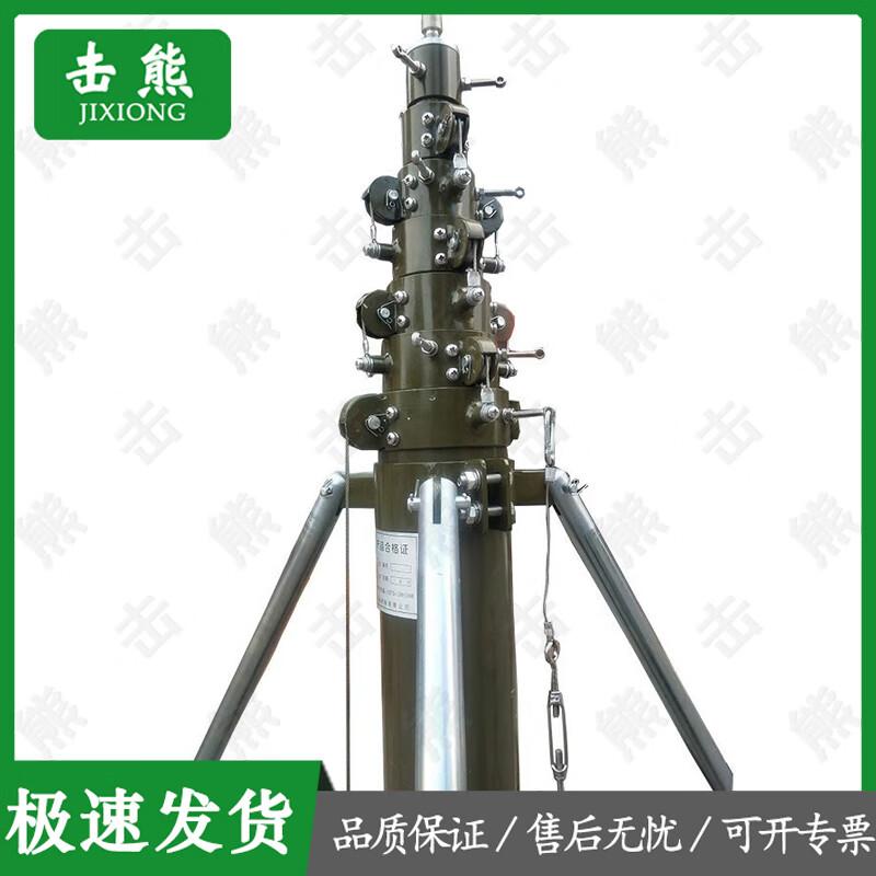 Jixiong Portable Telescopic Lightning Rod