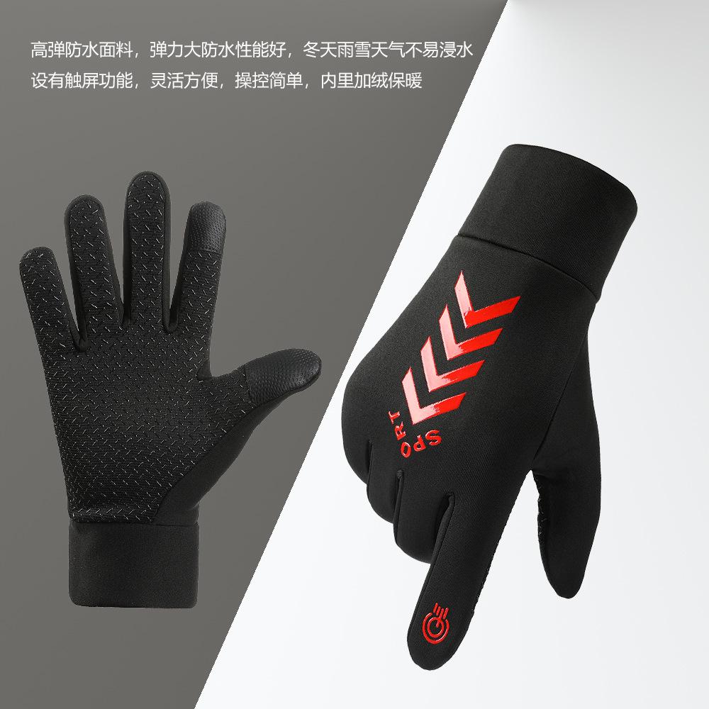 Outdoor riding gloves men's fleece windproof and cold-proof student mountaineering touch screen gloves