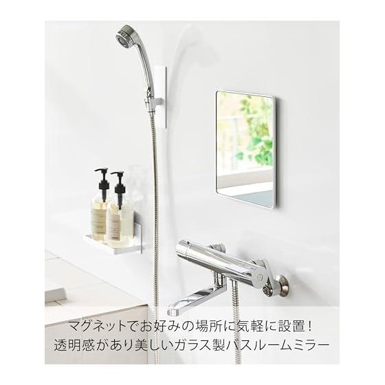 Yamazaki Jitsugyo 10306 Magnetic Bathroom Mirror Square White W20.5 X D1.4 X H24.5cm Tower Anti-Fog Treatment Glass Magnet Easy Installation Bathroom