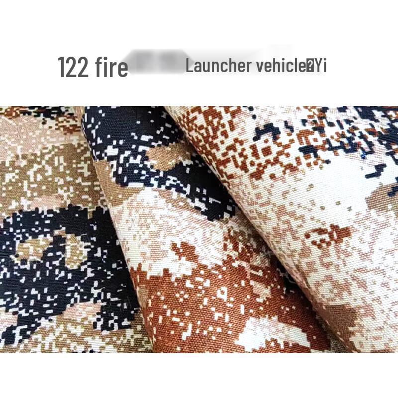 Explorer Camouflage Canvas Car Cover