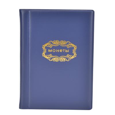 120 Tasche 10 Pagine Album da Collezione per Monete Formato Mini Porta Raccolta Soldi Blu