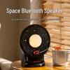 Polar Species X7-B Space Speaker Moon Lamp