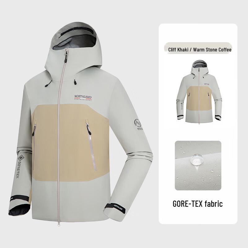 NORTHLAND Hurricane 2.0 3L Outdoor Jacket NWJEH0601S