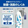 CARMATE Super Strong Air Conditioner Spray Deodorizing Silver Air Conditioner Odor Unscented Car Air Conditioner Deodorizing Disinfecting Silver Ion D