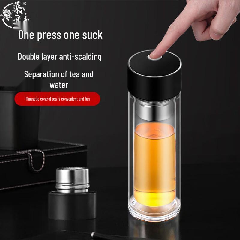 Quxiang Portable Glass Tea Infuser Cup & Umbrella Set