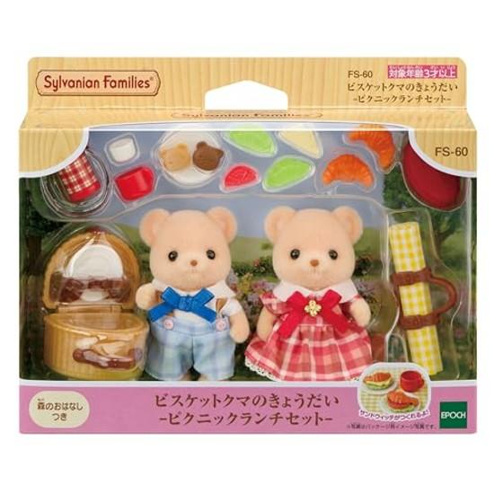 Sylvanian Families Doll Furniture Set Biscuit Bear Siblings - Picnic Lunch FS-60 ST Mark Certified Ages 3 Up Toy Dollhouse. EPOCH.