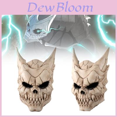 High-quality Kaiju No 8 Latex Mask For Scary Halloween Dress-up And Cosplay Events