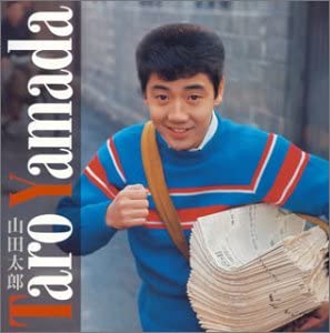 

CD TARO YAMADA Golden Best CRCN20312 Japan Japanese PopRock Used