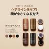 Quick Hair Puff Natural Brown 7g Quick Hair Puff Natural Brown 7g [THEFACESHOP] #01 #01 [Product]