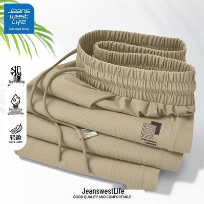 Pantalons de jogging rafraîchissants en soie glacée pour homme JEANSWEST LIFE