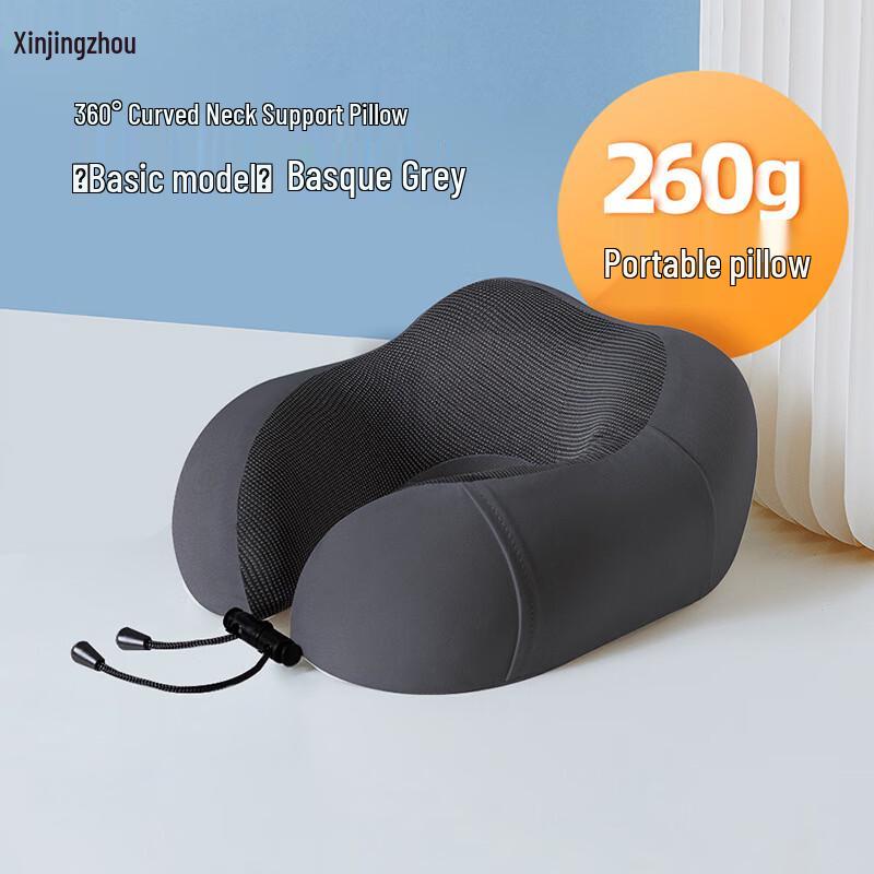 Portable U-Shaped Travel Neck Pillow
