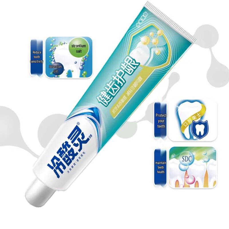 Cold Sensitive Ling Gum Care & Anti-Sensitivity Toothpaste