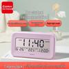 JY Smart Multifunctional Electronic Alarm Clock