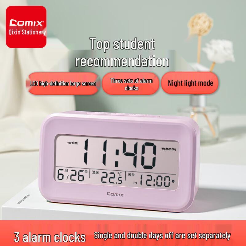 JY Smart Multifunctional Electronic Alarm Clock