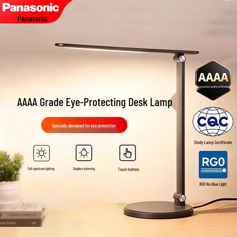 Panasonic AAAA Eye-Protection Full Spectrum LED Desk Lamp CN plug (adapter included)
