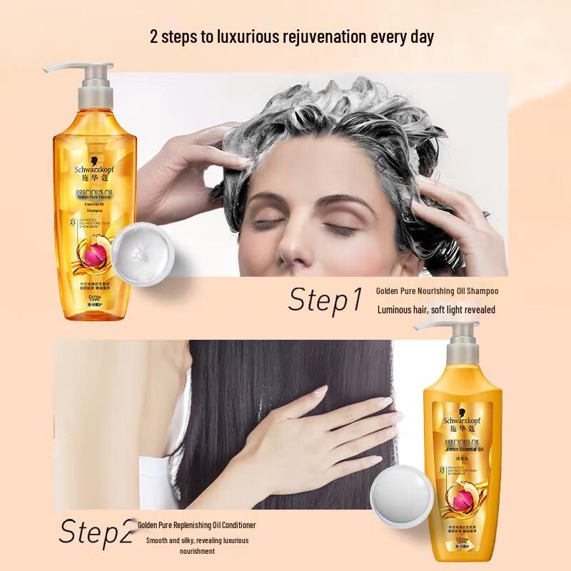 Schwarzkopf Gold Pure Rich Essential Oil Shampoo
