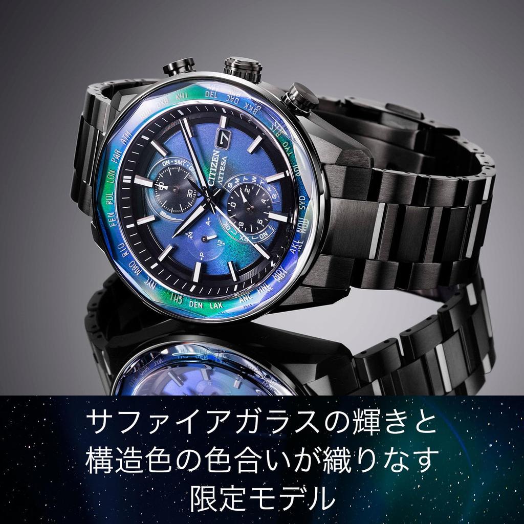 ATTESA Limitierte Edition Saphir Solar [CITIZEN] Uhr, Funkgesteuert, Wasserdicht, Leicht, Titan, Glas, Eco-Drive Betrieben, Schwarz/Blau,