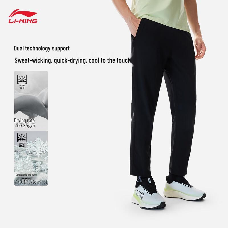 Li-Ning Men's Quick-Dry Sports Trousers AYKW271