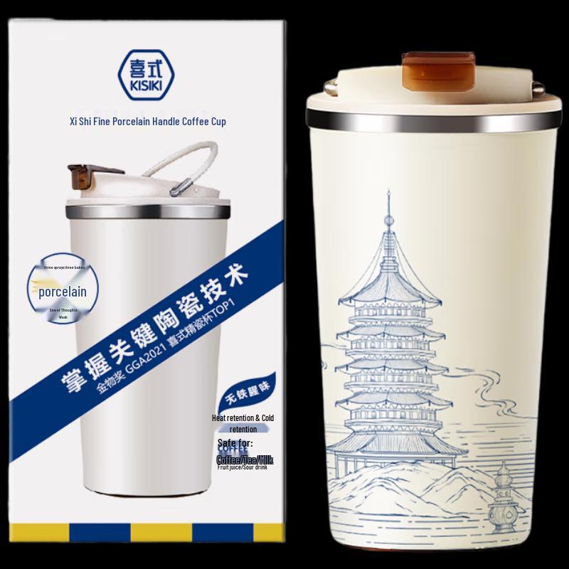 Xi Shi Portable Ceramic Insulated Coffee Travel Mug
