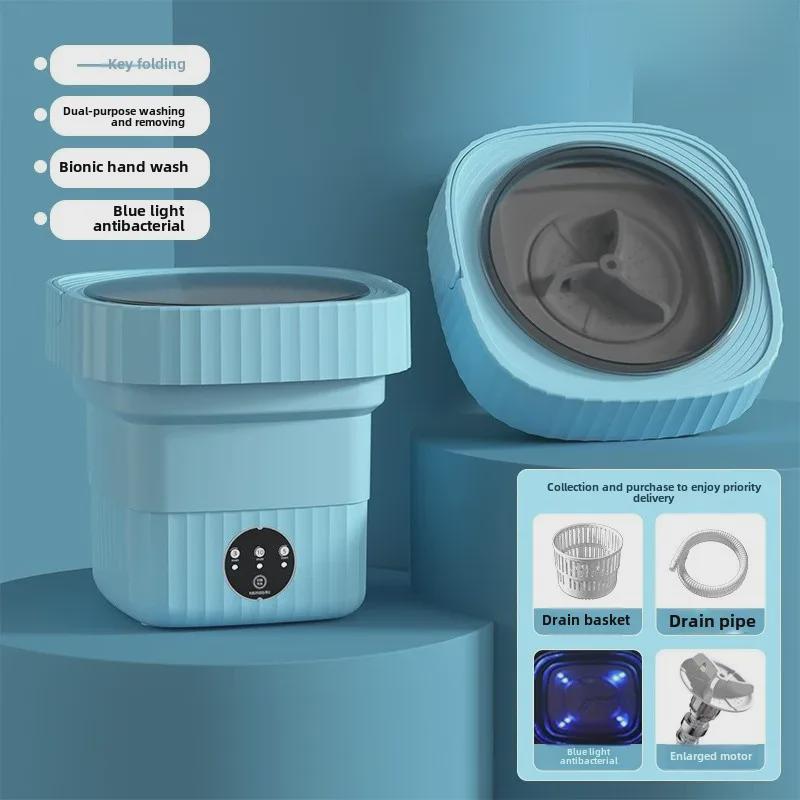 Kompakter Babyunterwäsche- und Sockenwascher