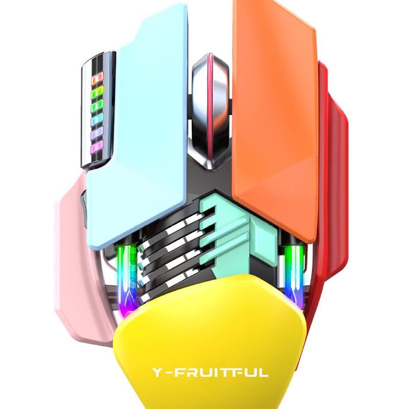 

Y-FRUITFUL M7 Colorful Wireless Charging Tri-Mode Gaming Mouse