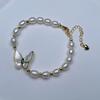 Zhuji Freshwater Pearl Bracelet, a Delicate and Luxurious Piece of Jewelry for Women, Featuring a Mother-of-pearl Butterfly Design