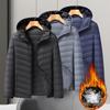2026 Men's Autumn/Winter Plus Size Hooded Down Jacket - Lightweight & Trendy