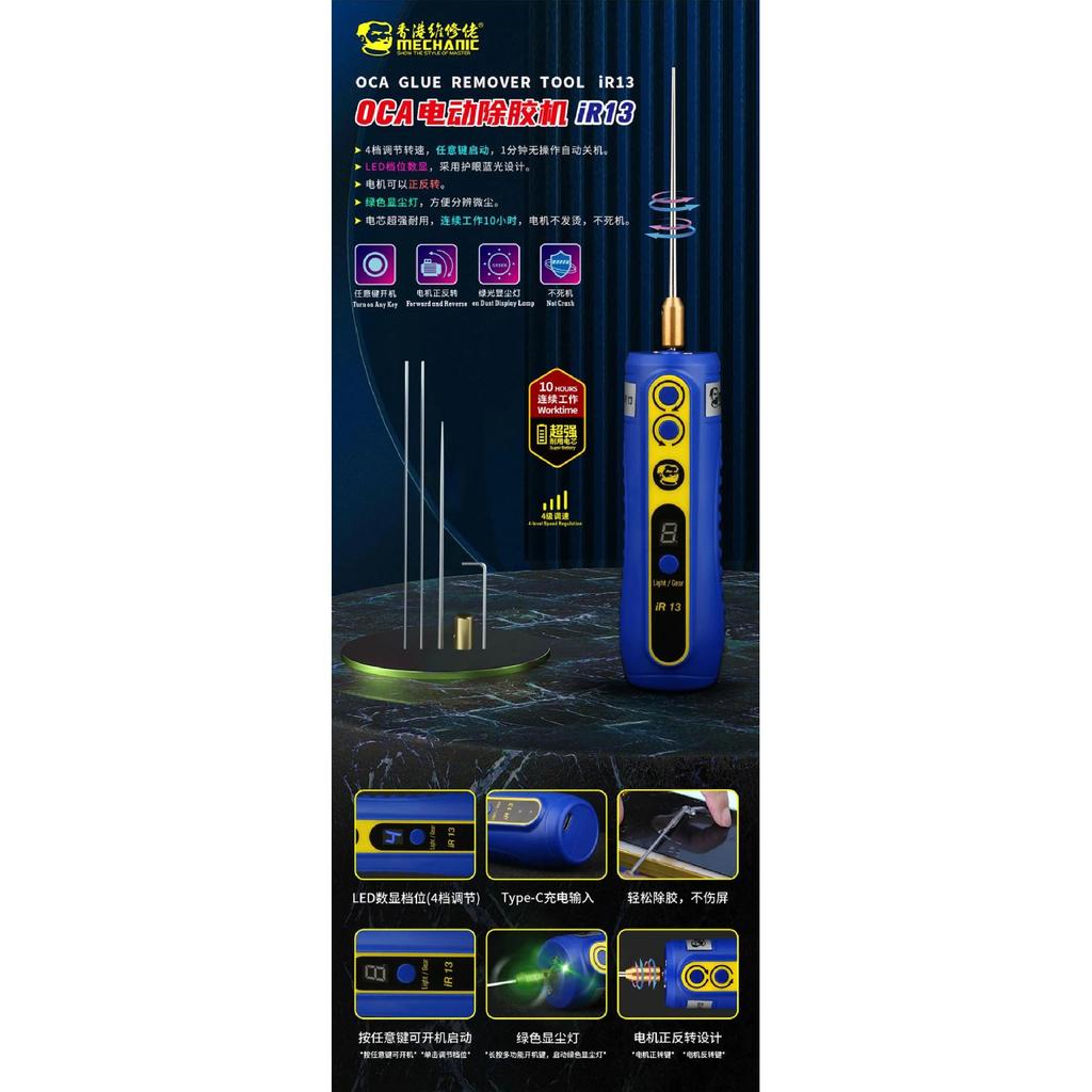 MECHANIC IR14/IR13/IR10 PRO Electric OCA Glue Remover Tool With Green Dust Display Lamp LED Display For Screen Remover Glue