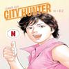 City Hunter Omnibus Volume 2 by Tsukasa Hojo Paperback Book 9781419786549