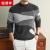 Hengyuanxiang Men's Wool Crewneck Pullover Sweater