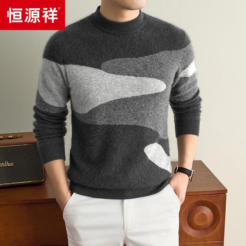 Hengyuanxiang Men's Wool Crewneck Pullover Sweater