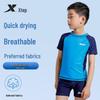 Xtep Boys' Sun-Protective Split Swimsuit