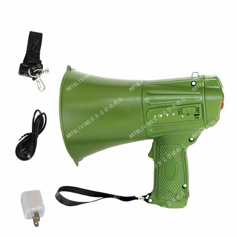 Outdoor Multi-functional Rescue Megaphone