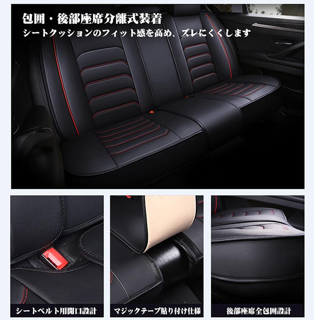 New Toyota Yaris Cross Special Seat Cover Leather Seat Cover Set, 5 Seats, Car