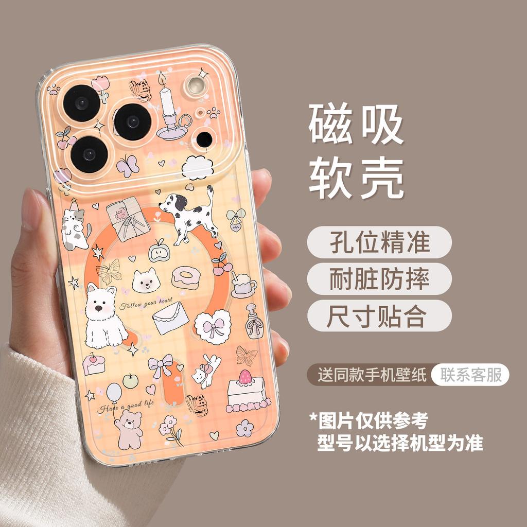 Applicable to iphone17 mobile phone case with bracket 16pm small animal 15/14 magnetic attraction 13 apple 12 cartoon 11 sets