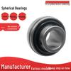Spherical Roller Bearings UC201-210 for Agricultural Machinery