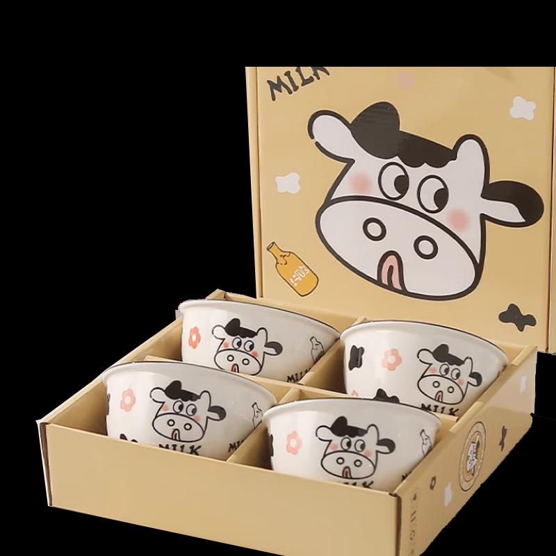 Cow Print Ceramic Gift Bowl Set