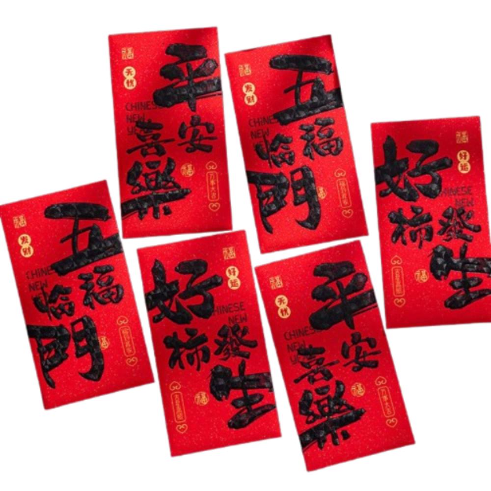 6pcs Blessing 2025 Snake Year Red Envelopes Chinese Style Money Packet  Celebration Party