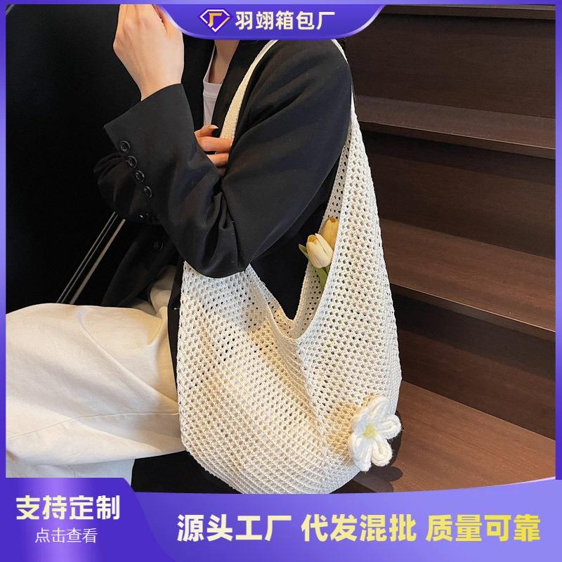 Large Capacity Woven Shoulder Armpit Bag Tote Bag Women's New Texture Seaside Leisure Vacation Beach Bag Fashion