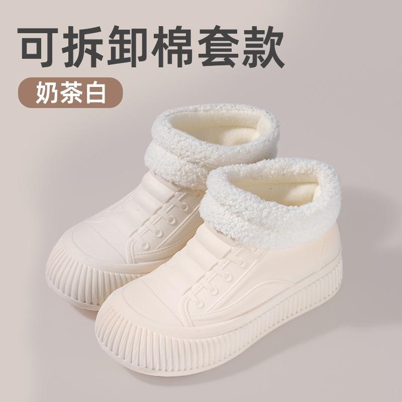 New Rain Shoes Heightening Women's Fashion Water Shoes Waterproof and Wear-resistant Warm Velvet Short Tube Non-slip Rain Boots Rubber Shoes Kitchen