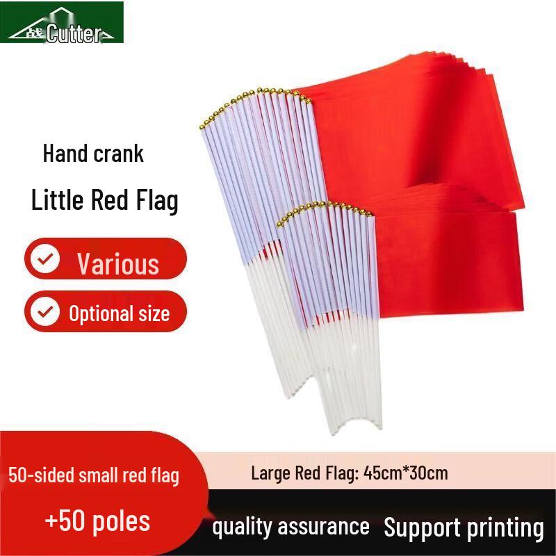 Chinese National Day Handheld Flags (50 Pack)