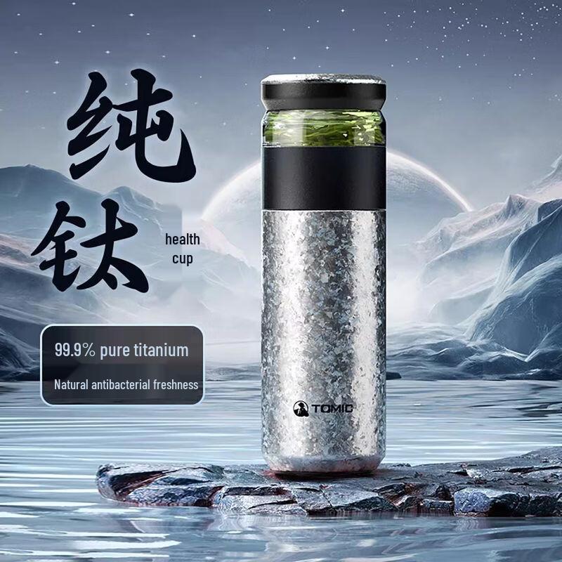 TOMIC Pure Titanium Tea Infuser Insulated Cup